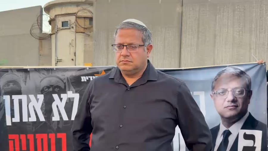 Minister Ben Gvir