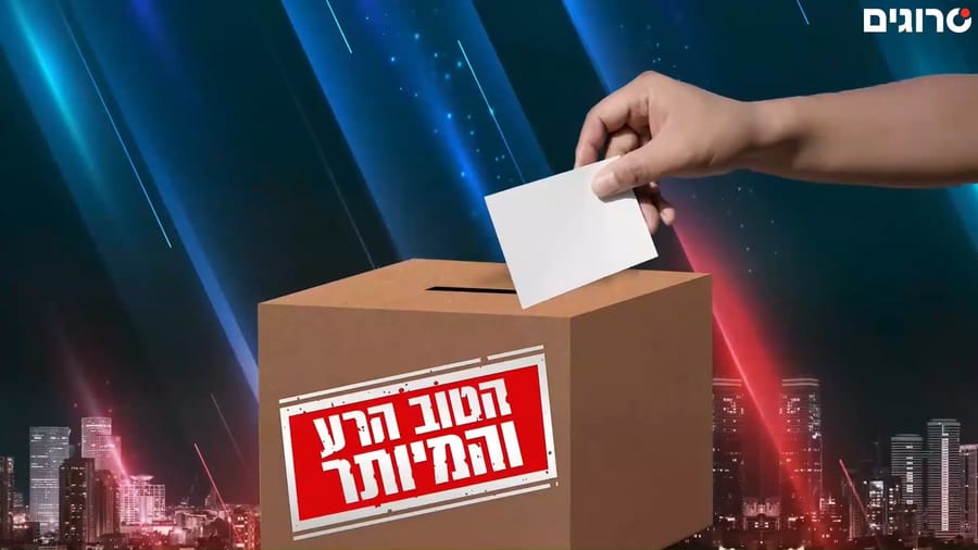 Why is Winter sinking in the polls? From Kippot Barzel