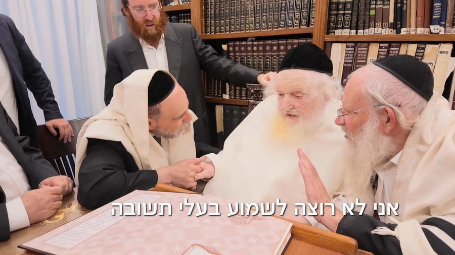 Rav Yaakov Dovid Nakash visiting HaRav Moshe Sternbuch shlita