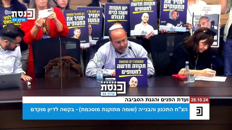 Tzvi Mor, Eitan's father, in confrontation at the Knesset