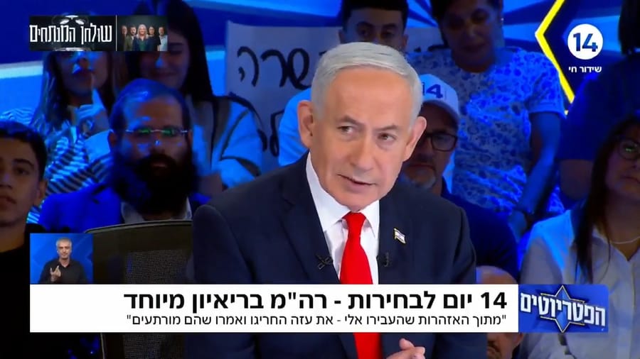 Prime Minister in Patriotim interview