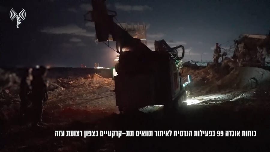 Israeli operations in the Gaza Strip