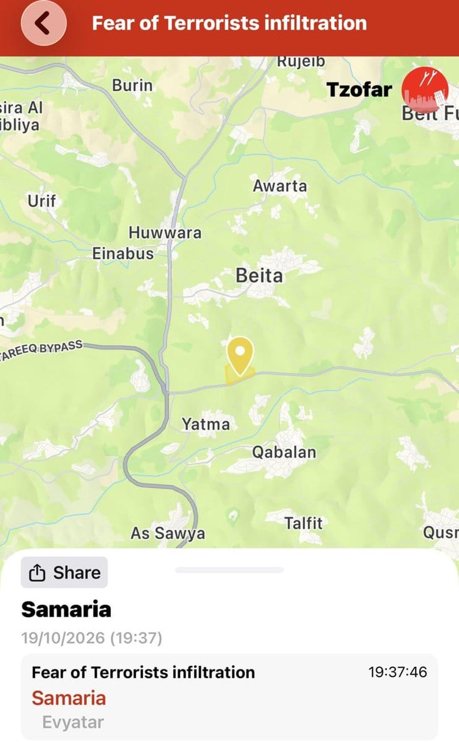 Sirens sound in Evyatar area over suspected terrorist infiltration