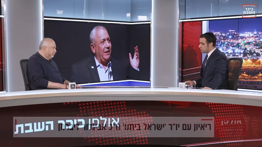 Liberman on minority government | Watch