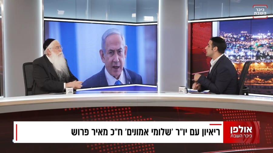 Meir Porush on the 'Chareidi Public' party