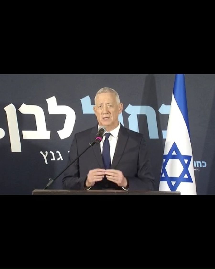 Gantz's full statement this evening