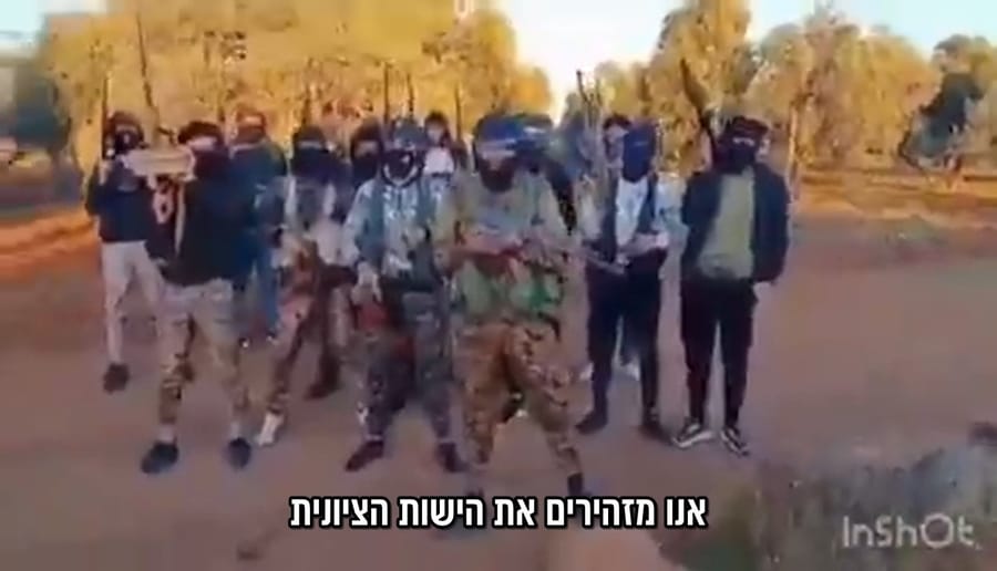 Syrian fighters' threat video