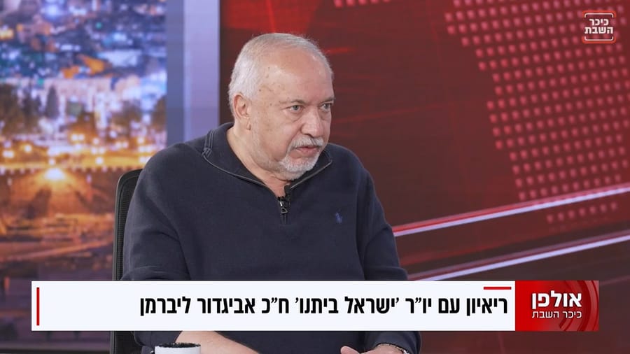 Liberman reveals: how Israel's Chief Rabbi will be chosen