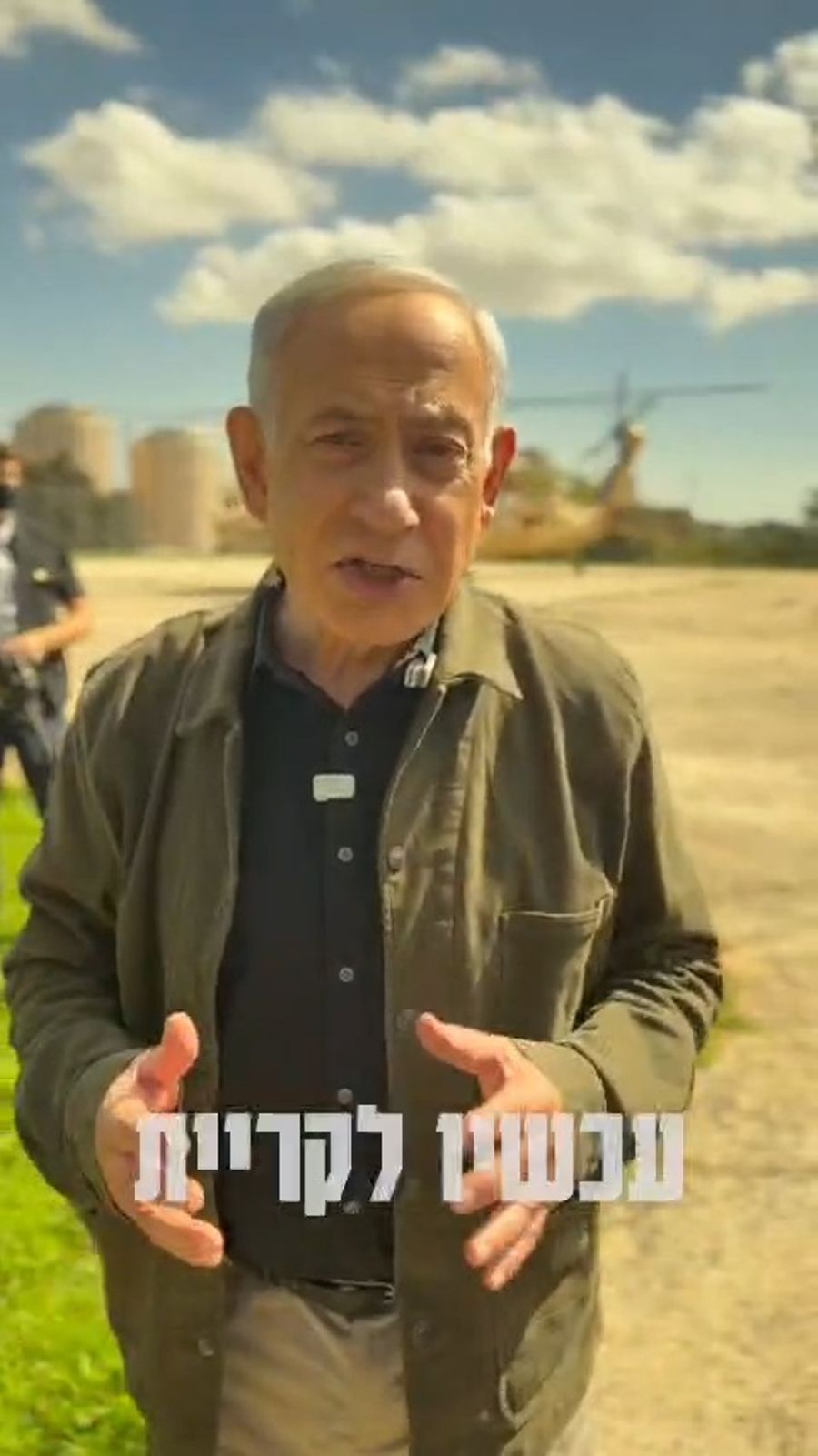 Netanyahu's statement today
