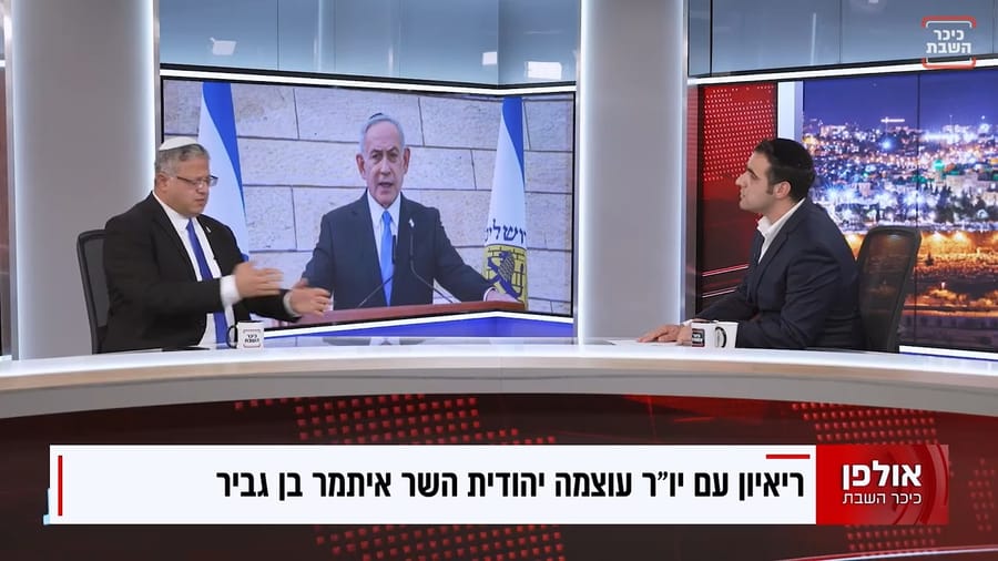 Ben-Gvir against Smotrich