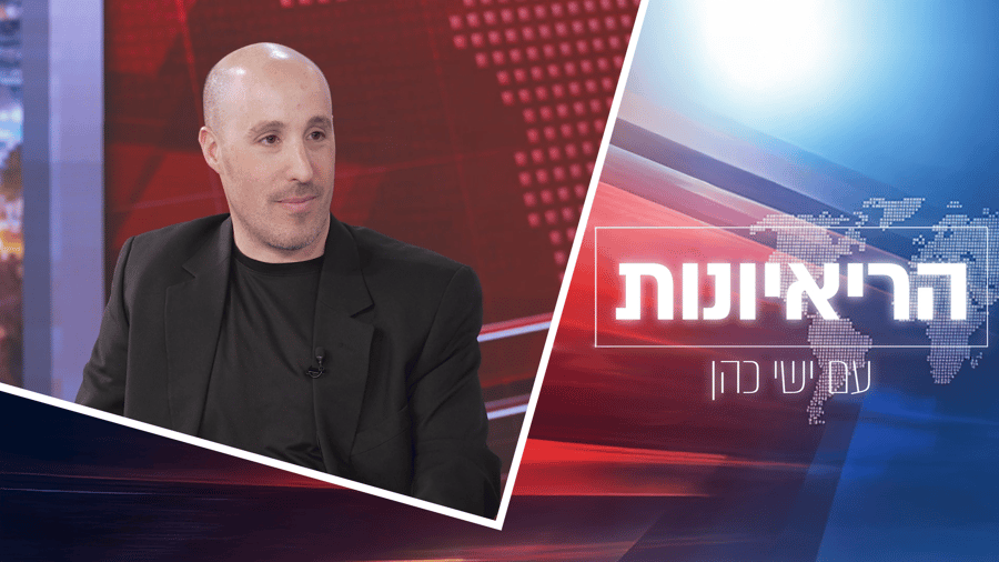 Watch the full interview