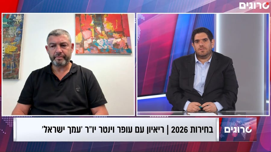 Ofer Winter in interview with Yossi Ben Attar (Photo: Srugim)