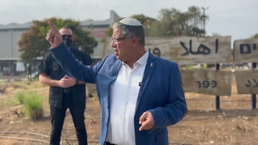 Ben Gvir's remarks at the entrance to Kafr Qasim