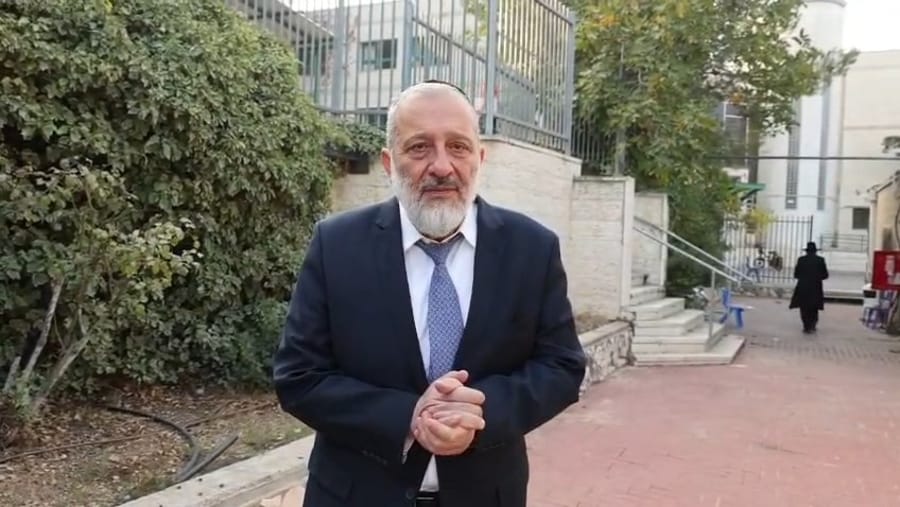 Aryeh Deri