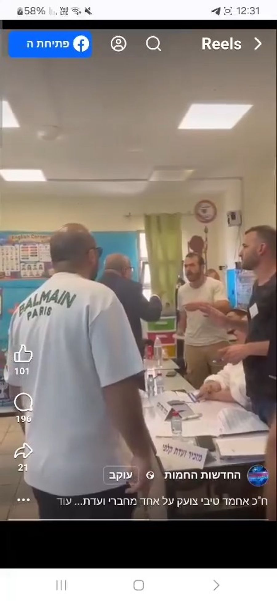 Tibi at the polling station