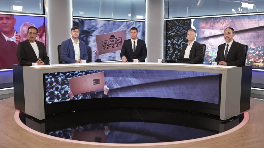 'Kippot Shchorot' panel in dramatic election broadcast
