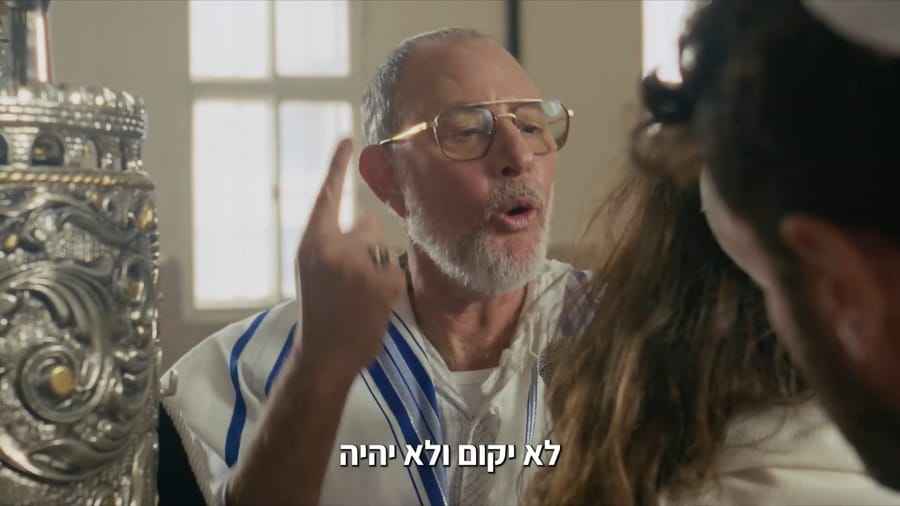 "Lo yakum v'lo y'kum"
Photo: Deri X account