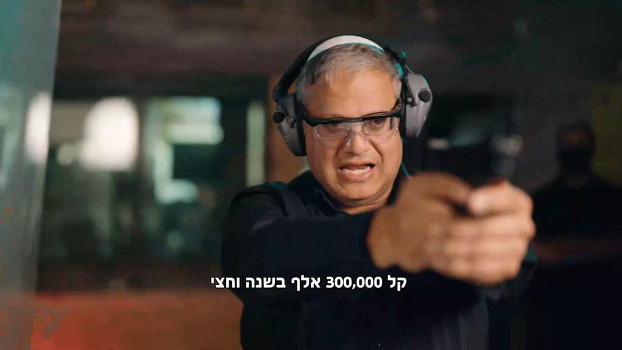 Itamar Ben Gvir and his wife at the range
Photo: Ben Gvir X account