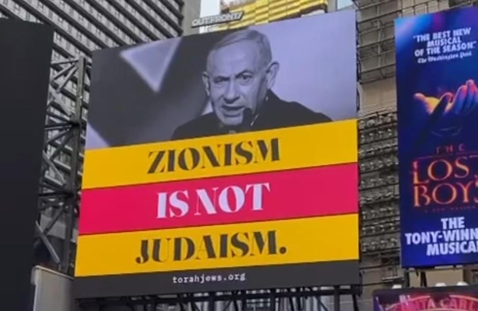 Anti-Netanyahu billboards in the US