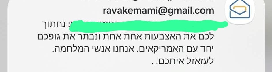 The threatening message