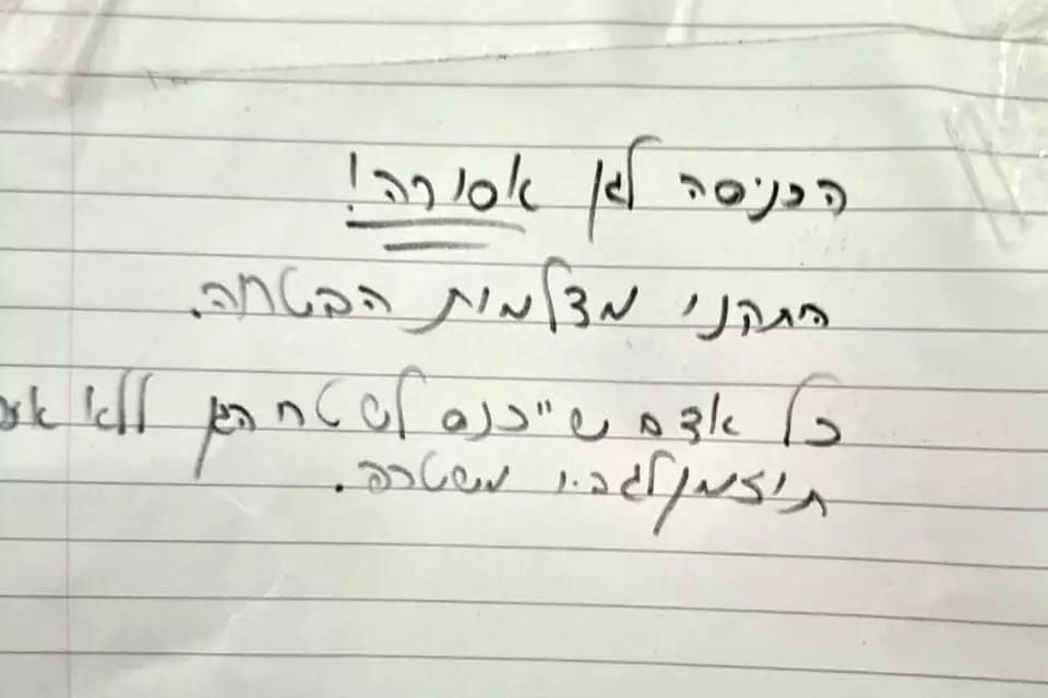Note banning people from access to public bomb shelter