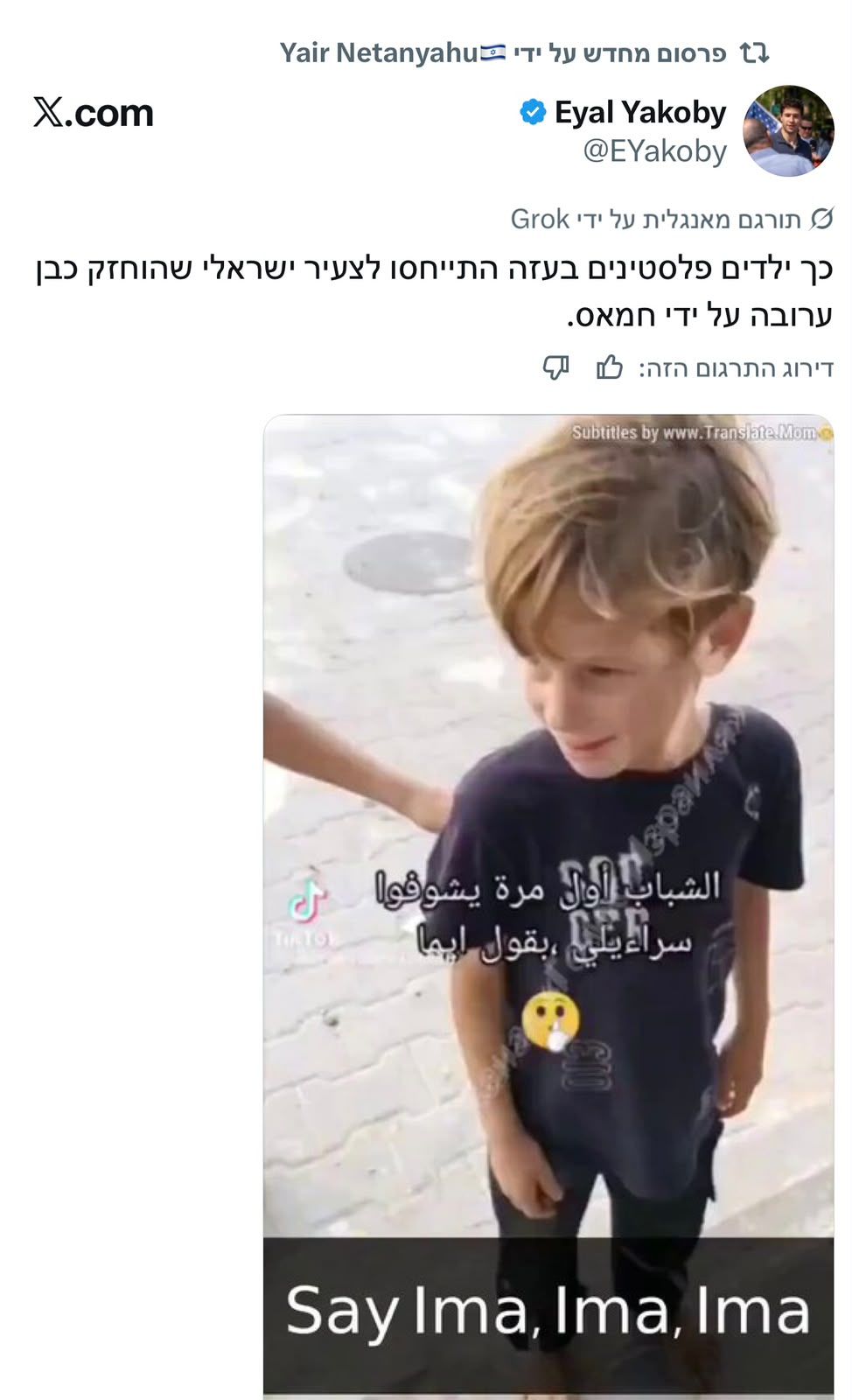 The post shared by Yair Netanyahu