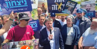 Bezalel Smotrich during demonstration of bereaved families