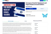 Emergency fund for equipment and urgent needs of Israeli soldiers