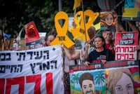 Families of Israeli observation soldiers who were kidnapped by Hamas on October 7 attend a protest 