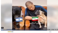 Iran meme, publicized on Israel's Persian language Facebook account