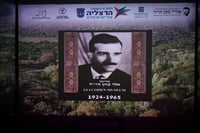 he Eli Cohen museum in Herzliya, honoring legendary Mossad spy Eli Cohen, December 3, 2024