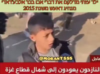 WATCH: Al-Jazeera posts Gaza child reciting ISIS leader’s vow to destroy Israel