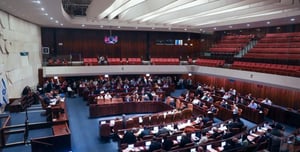 The Knesset Plenum