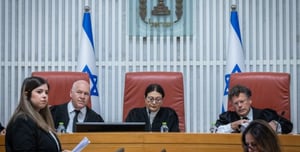 High Court judges at the first hearing