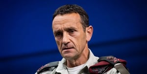  Chief of General Staff Herzi Halevi