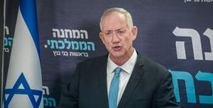 Benny Gantz.