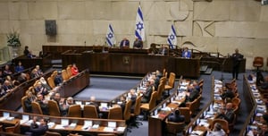 For the War: The Special Exemption Given Knesset Members