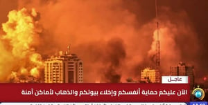 Watch: The IDF Took Over the Hamas TV Channel