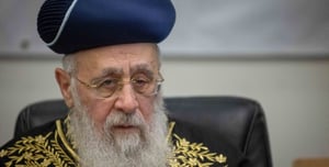 Chief Rabbi Yitzhak Yosef Issues New Ruling for Families of Victims