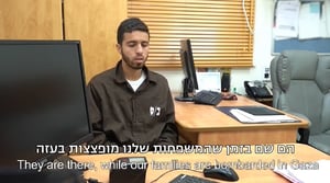 A Hamas Terrorist Revealed where Haniya and Mashal are. Watch