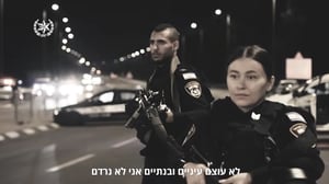 An Unsettling Tribute to the Police Officers Fighting Off Hamas Attack