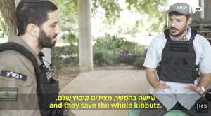 The Heroes who Saved Kibbutz Kerem Shalom. View the Documentation
