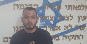 A Resident of Rahat was Arrested After Posting a Racist Video Against Jews