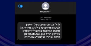 The IDF to Thousands of Civilians and Soldiers: Immediately Disconnect from WhatsApp