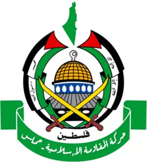 Hamas has now lost two of their three key field commanders. Hamas logo.