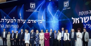 The Israel Prize ceremony two years ago