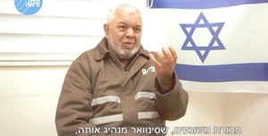 Almansi in the Shin Bet investigation