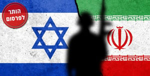 The Shin Bet Thwarted an Iranian Attempt to Recruit Israelis for Terrorism