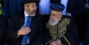 Chief Rabbis of Israel in a Call to the Public