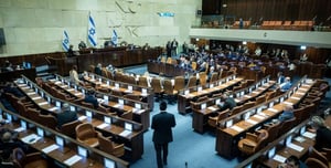 The Knesset Plenary